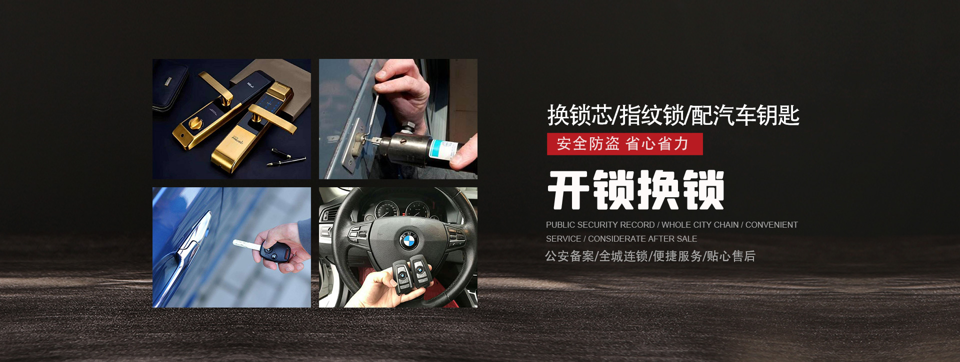 泸州叙永县banner01