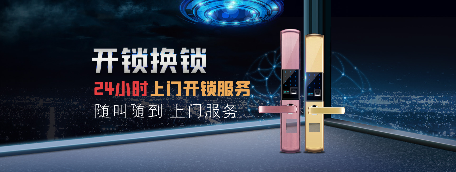 泸州叙永县banner02